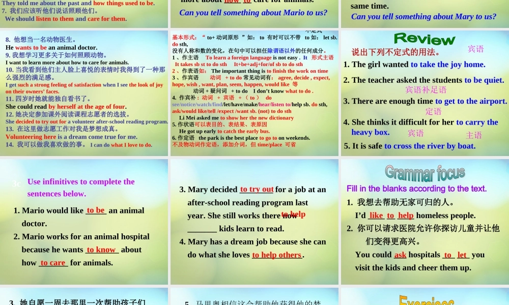 八年级英语下册(Unit 2 I'll help to clean up the city parks Section A 3)课件 (新版)人教新目标版 课件