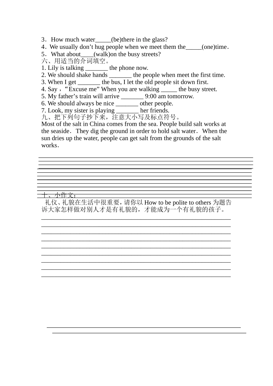 六年级英语Unit1_第2页