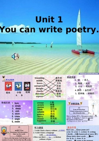 九年级英语下册Unit1 You Can Write Poetry 课件冀教版 课件