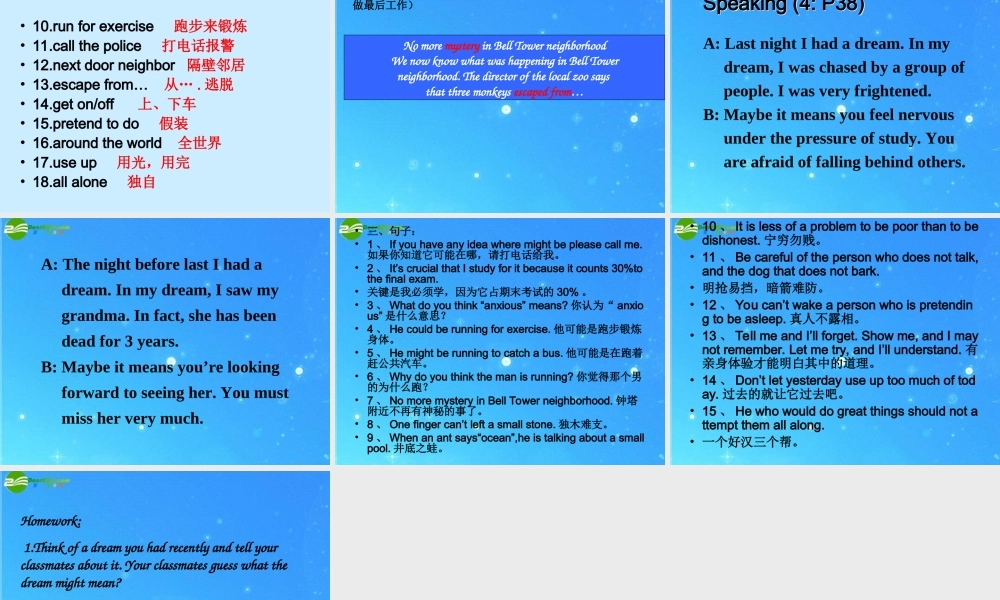 九年级英语 unit5 sectionb课件 人教新目标版 课件