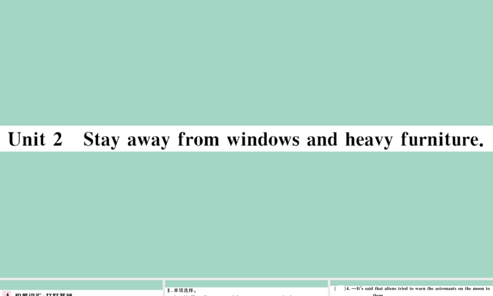 八年级英语上册 Module 12 Help Unit 2 Stay away from windows and heavy furniture作业课件 (新版)外研版 课件