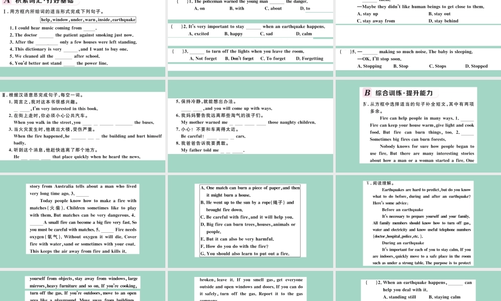 八年级英语上册 Module 12 Help Unit 2 Stay away from windows and heavy furniture作业课件 (新版)外研版 课件