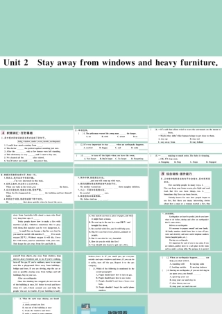 八年级英语上册 Module 12 Help Unit 2 Stay away from windows and heavy furniture作业课件 (新版)外研版 课件