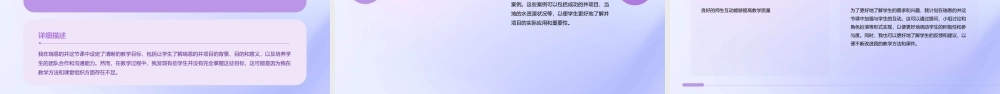 瑞恩的井上课课件
