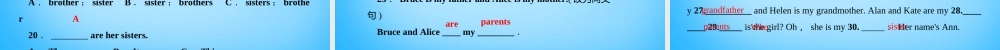 七年级英语上册 Unit 2 This is my sister(第一课时)Section A(1a 1c)课件 (新版)人教新目标版 课件