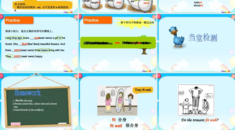 六上Theking'snewclothes第二课时
