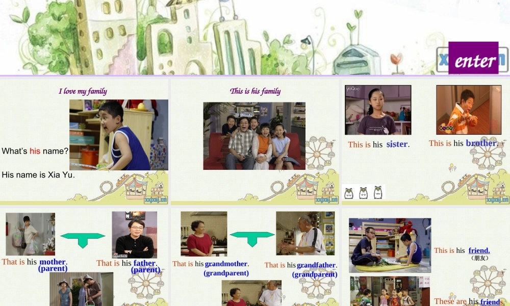 七年级英语上册 unit3第一课时课件 人教新课标版 课件