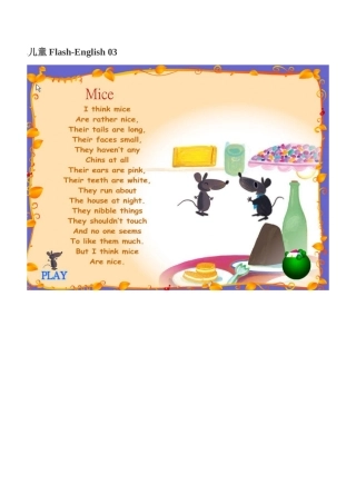 儿童EnglishFlash