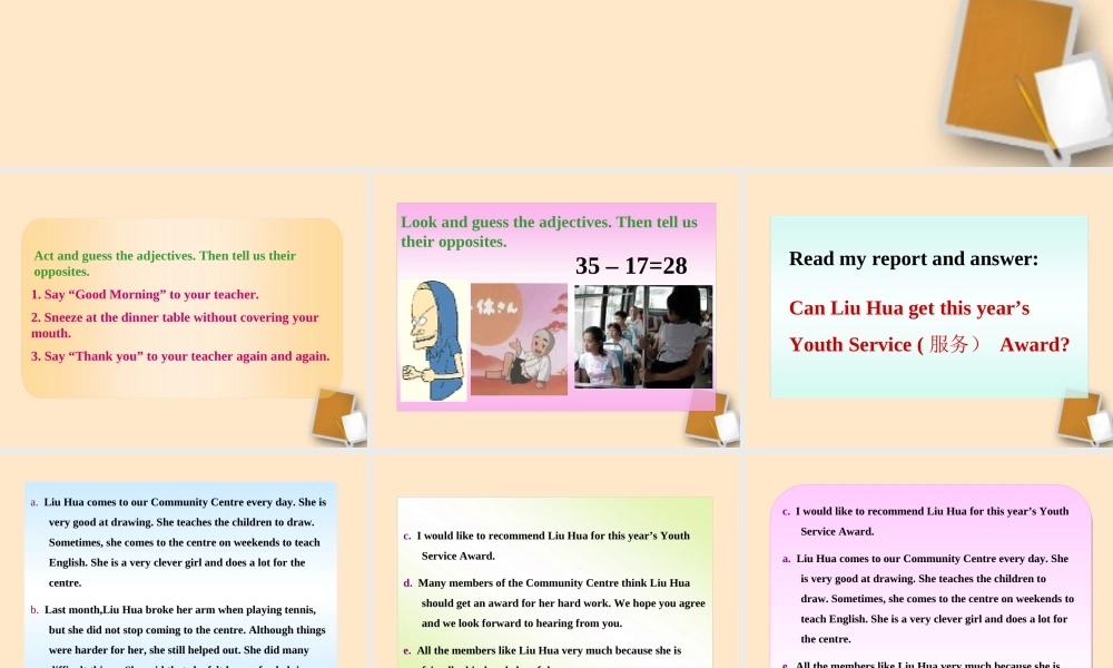 七年级英语下册 Unit5 Main task & Checkout同步授课优质课件 牛津版 课件