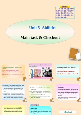 七年级英语下册 Unit5 Main task & Checkout同步授课优质课件 牛津版 课件