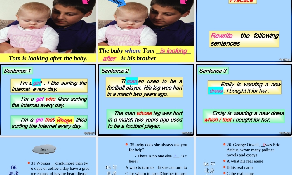 北京地区高一英语定语从句关系代词用法新课标 人教版 课件