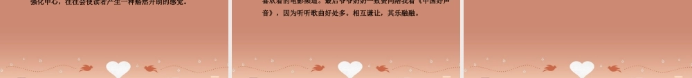 七年级语文上册 第4单元 写作指导(探究导学课型)课件 (新版)新人教版 课件