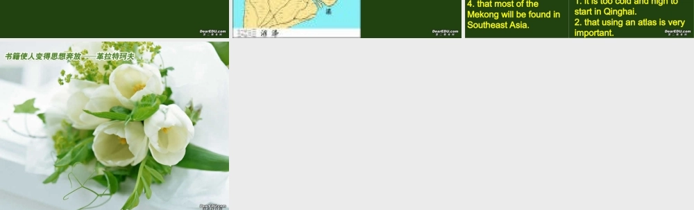 山东省高一英语模块一Unit3 traval journal课件 新课标 人教版 课件