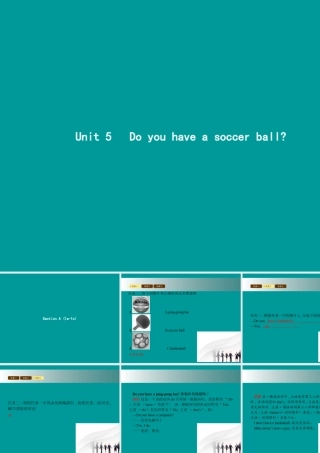 七年级英语上册 Unit 5 Do you have a soccer ball(第1课时)课件 (新版)人教新目标版 课件