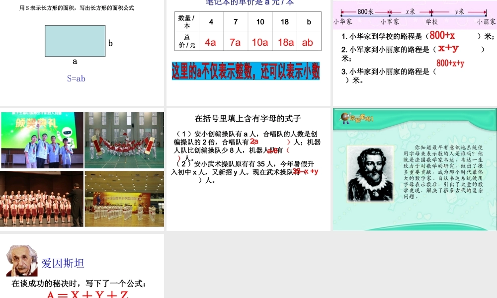 公开课姚红根