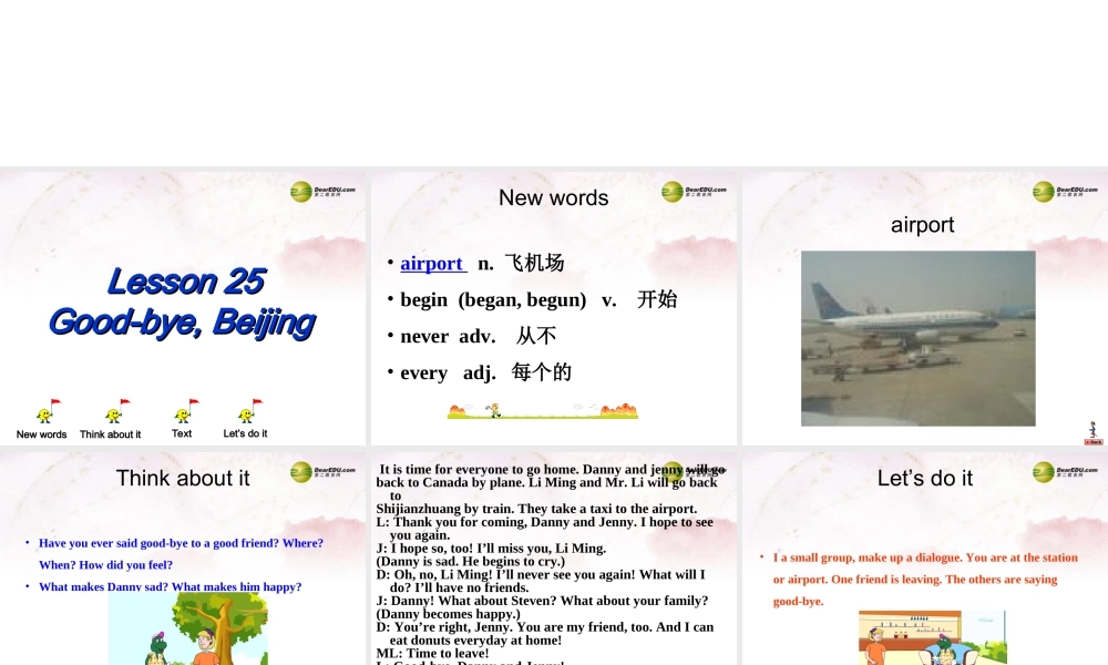 中学七年级英语下册 Lesson 25课件 冀教版 课件