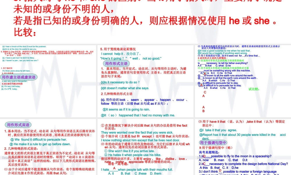 新课标 高考英语专题复习 并列句 试题