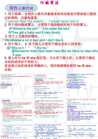 新课标 高考英语专题复习 并列句 试题