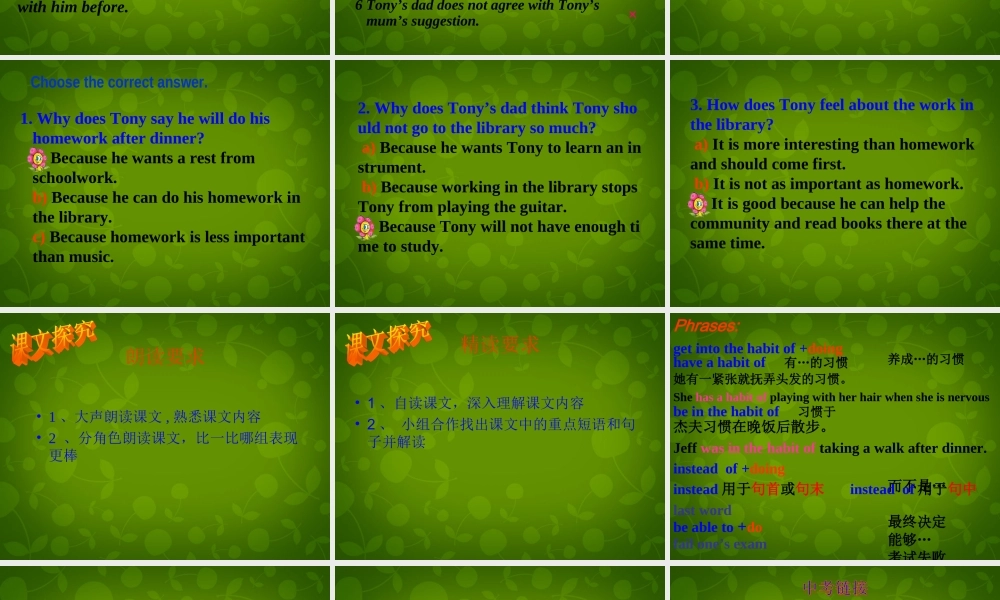 九年级英语上册(Module 6 Unit 1 If I start after dinner, I ll finish it before I go to bed)课件 (新版)外研版 课件