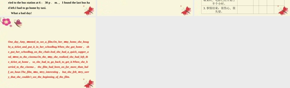 九年级英语全册 Unit 12 Life is full of the unexpected Section B(3a 3b)单元同步作文指导课件 (新版)人教新目标版 课件