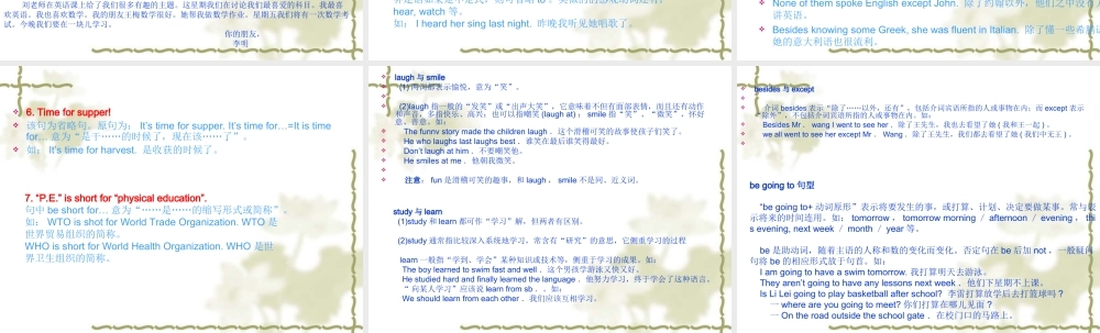 八年级英语上册lesson 10课件冀教版 课件