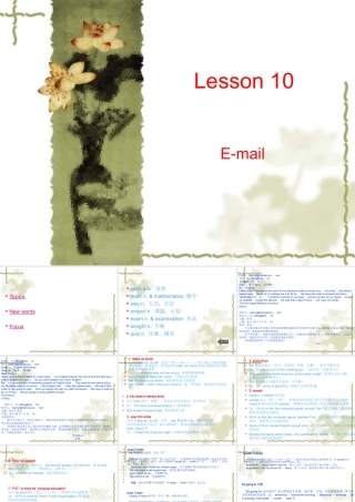 八年级英语上册lesson 10课件冀教版 课件