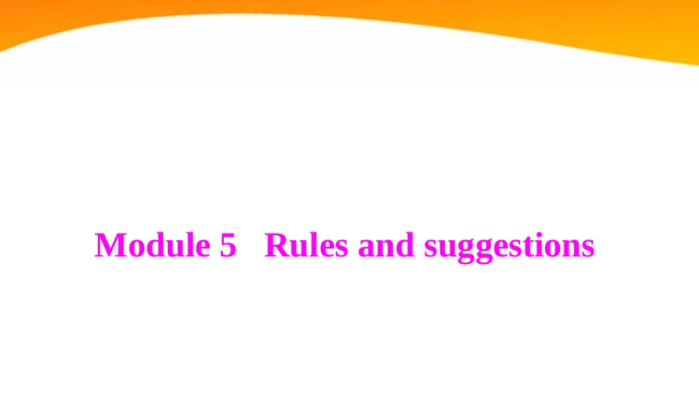 九年级英语下册 Module 5 Unit 1 配套课件 外研版 课件