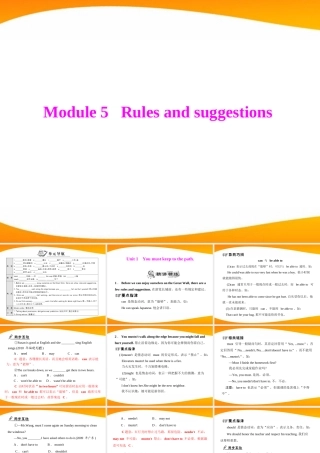 九年级英语下册 Module 5 Unit 1 配套课件 外研版 课件