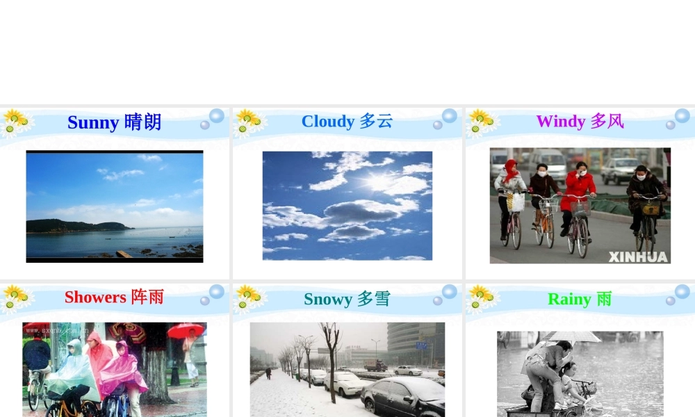九年级英语 M11课件 人教新目标版 课件