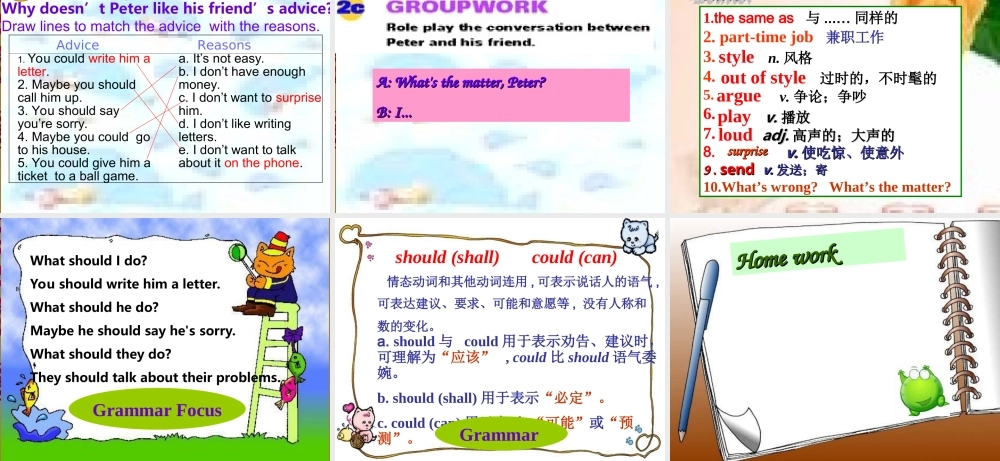 八年级英语下册 Unit 2What should I do 1st课件 人教新目标版 课件