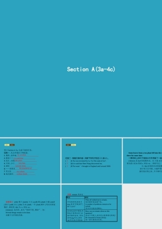 九年级英语全册 Unit 6 When was it invented Section A(3a 4c)课件 (新版)人教新目标版 课件