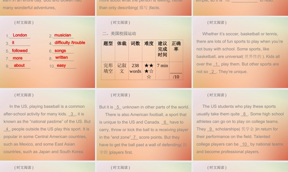 九年级英语全册 Unit 11 Sad movies make me cry时文阅读复现式周周练课件 (新版)人教新目标版 课件