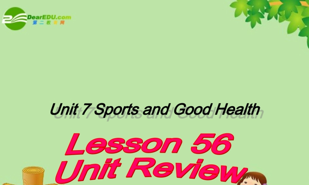 七年级英语下册Unit 7 Sports and Good Health Lesson 56 ppt课件 冀教版 课件