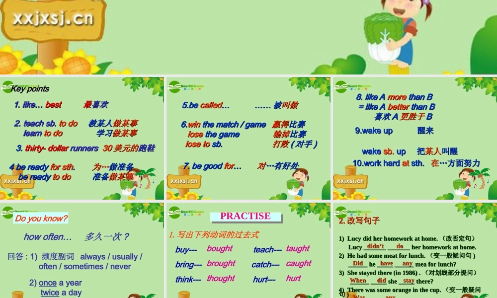 七年级英语下册Unit 7 Sports and Good Health Lesson 56 ppt课件 冀教版 课件