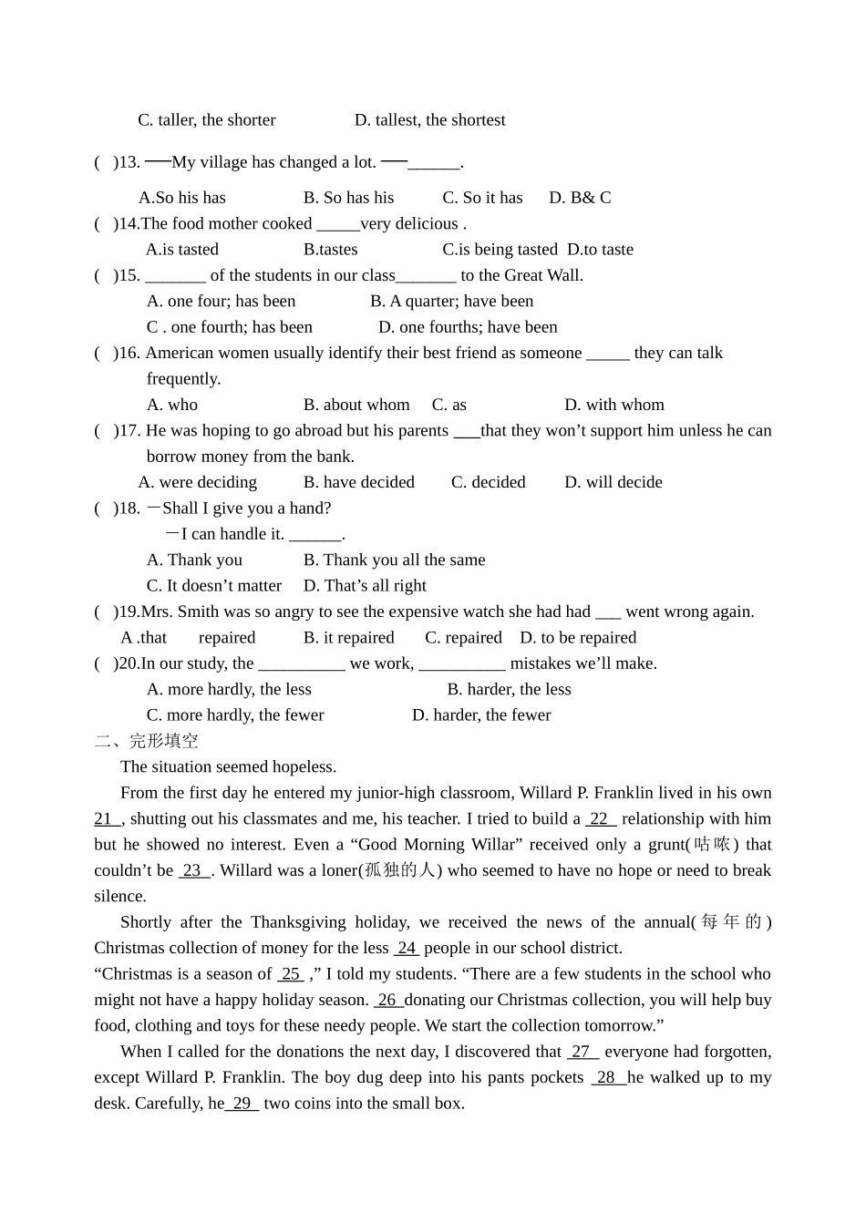 九年级高水平测试英语试卷_第2页