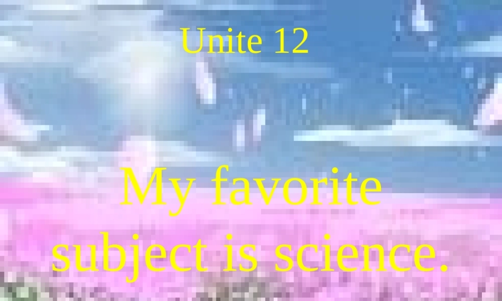 山东省新目标英语七年级(上)Unit12教学课件 新目标 课件