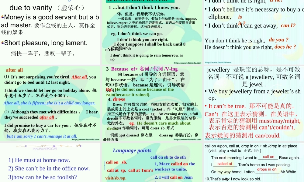 人教版高一英语Unit15 Lesson2 课件