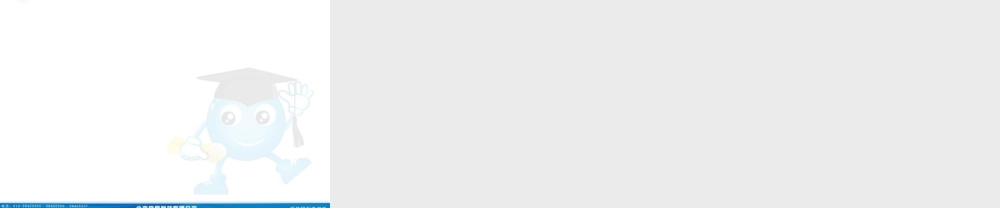 九年级数学上册 (频率与概率)优质课件 湘教版 课件