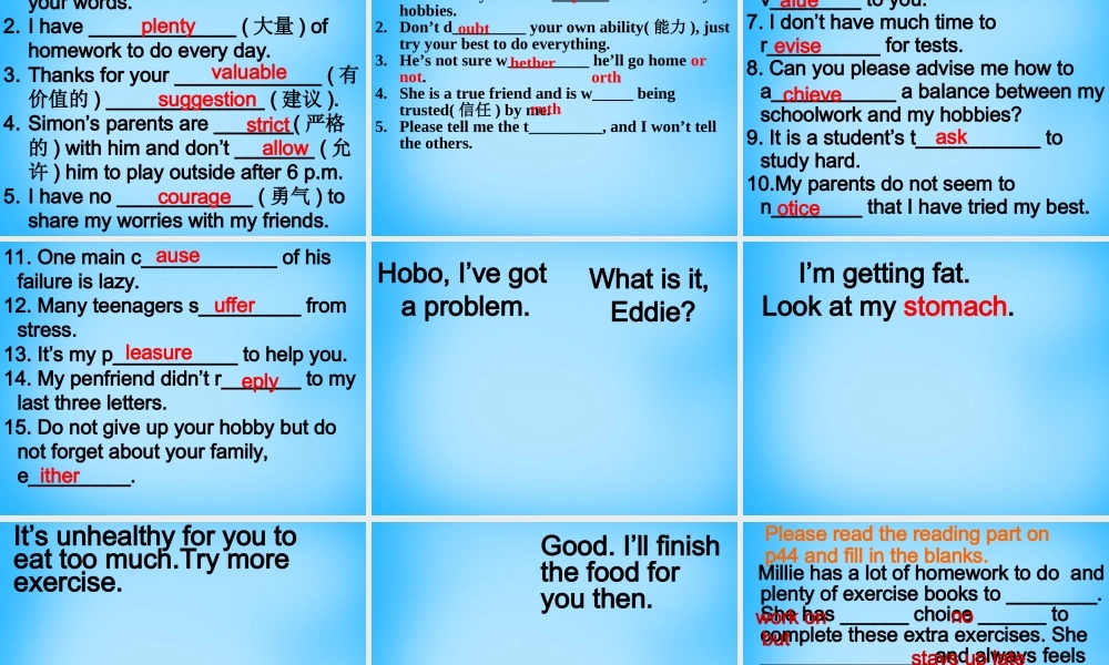 九年级英语上册(Unit 3 Teenage problems REVISION)课件 (新版)牛津版 课件