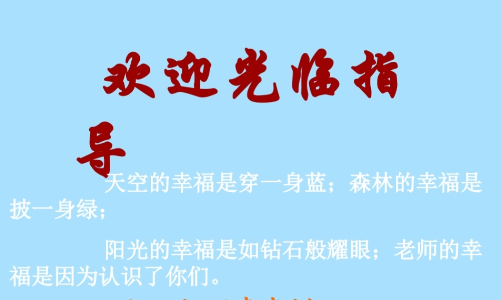 山西省忻州市高考数学 专题 恒成立问题复习课件