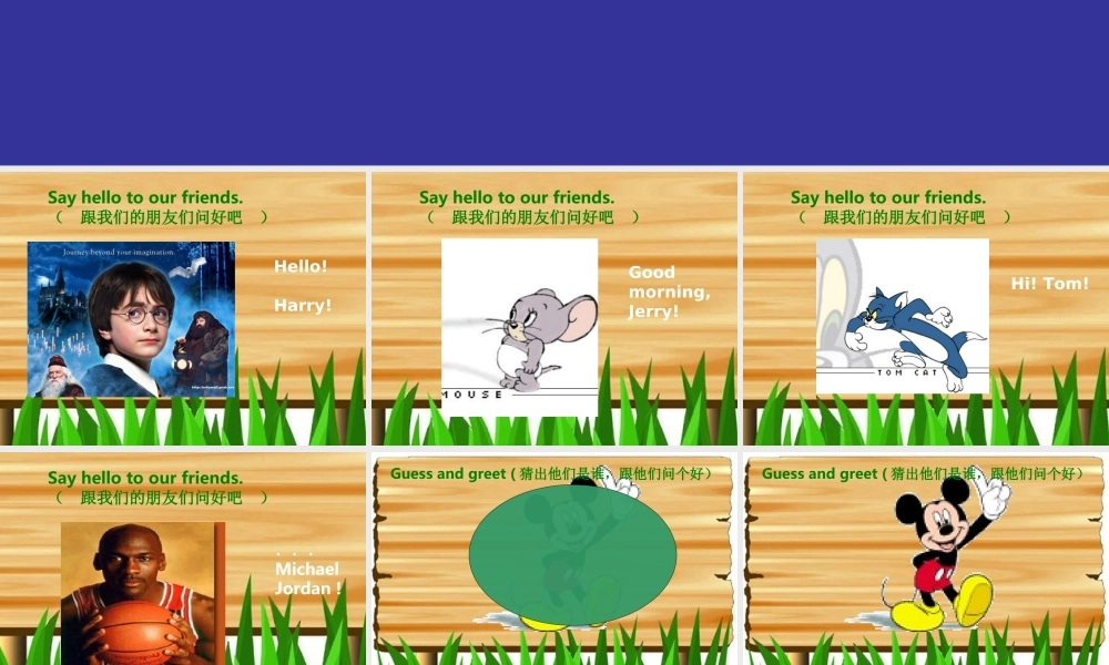 七年级英语上册 starter unit 1 第二课时课件 人教新目标 课件