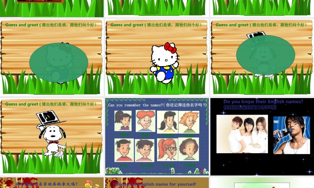 七年级英语上册 starter unit 1 第二课时课件 人教新目标 课件