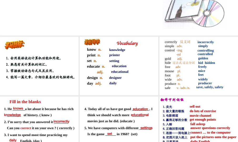牛津版初中英语八年级下Unit3复习课件(共37张PPT)