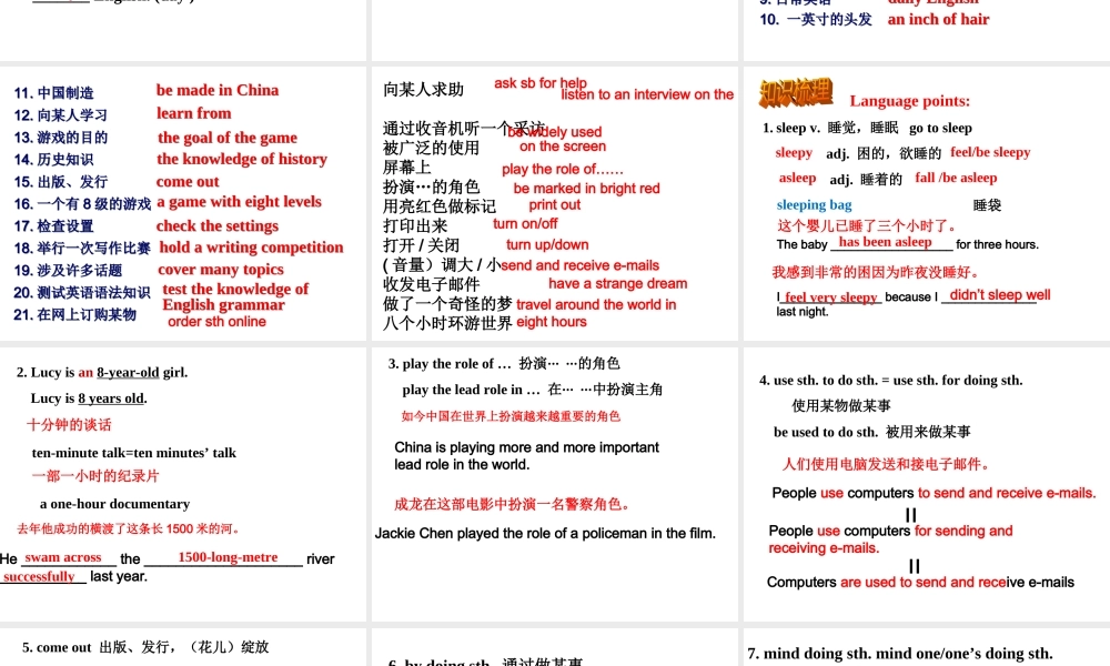 牛津版初中英语八年级下Unit3复习课件(共37张PPT)