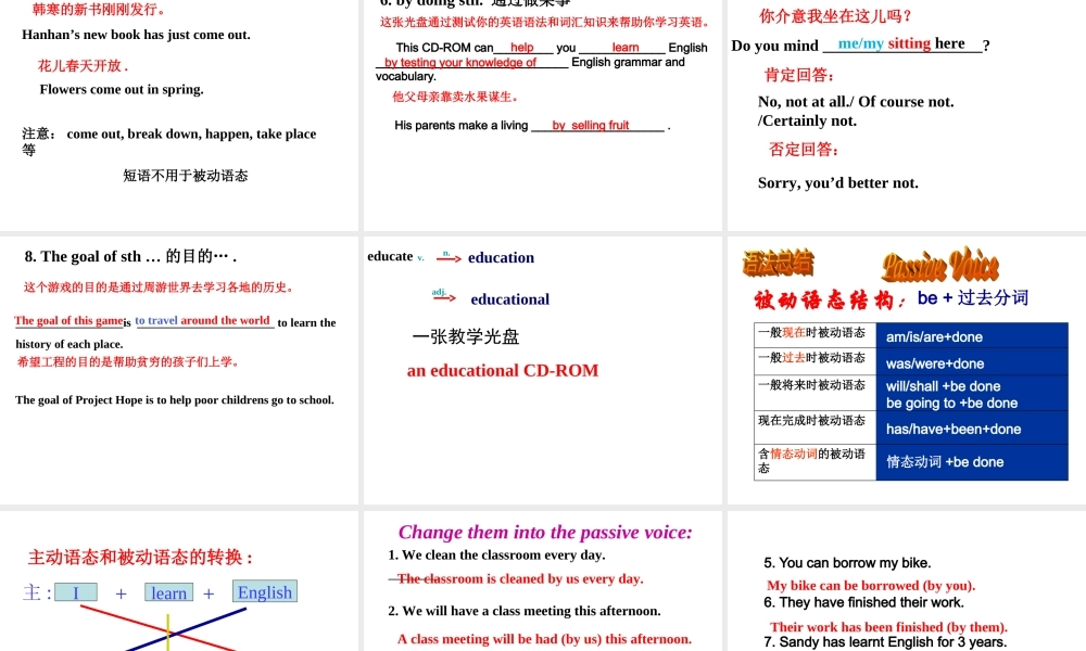 牛津版初中英语八年级下Unit3复习课件(共37张PPT)