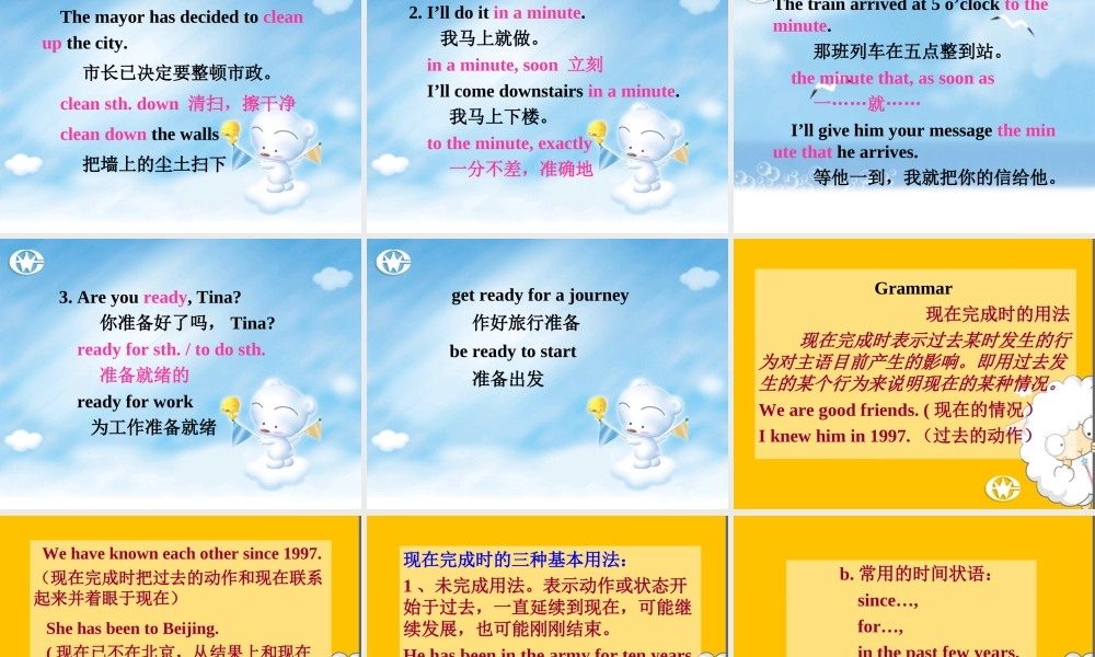 九年级英语Unit14课件 人教新目标版 课件