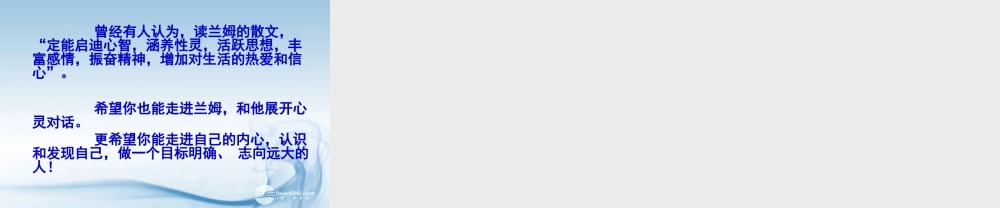 中学高三语文(古瓷器)课件