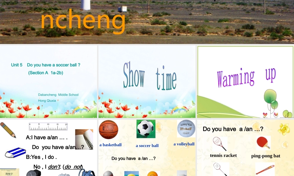 中学七年级英语(Unit5 Do you have a soccer ball)课件