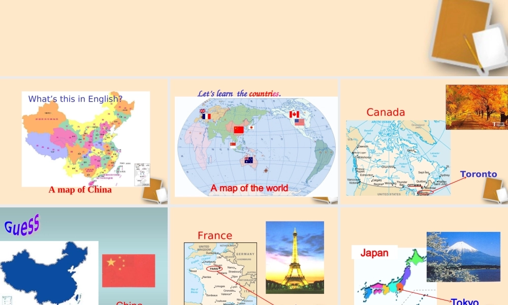 七年级英语 uint1 p1课件 人教新目标版 课件