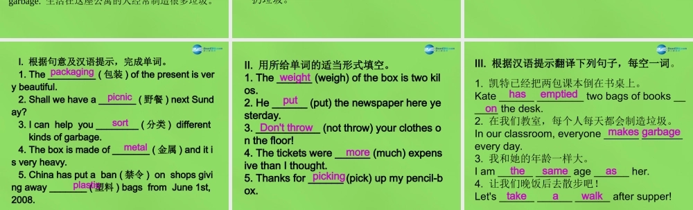 八年级英语下册 Unit 8 Lesson 47 Connected to Nature课件 (新版)冀教版 课件